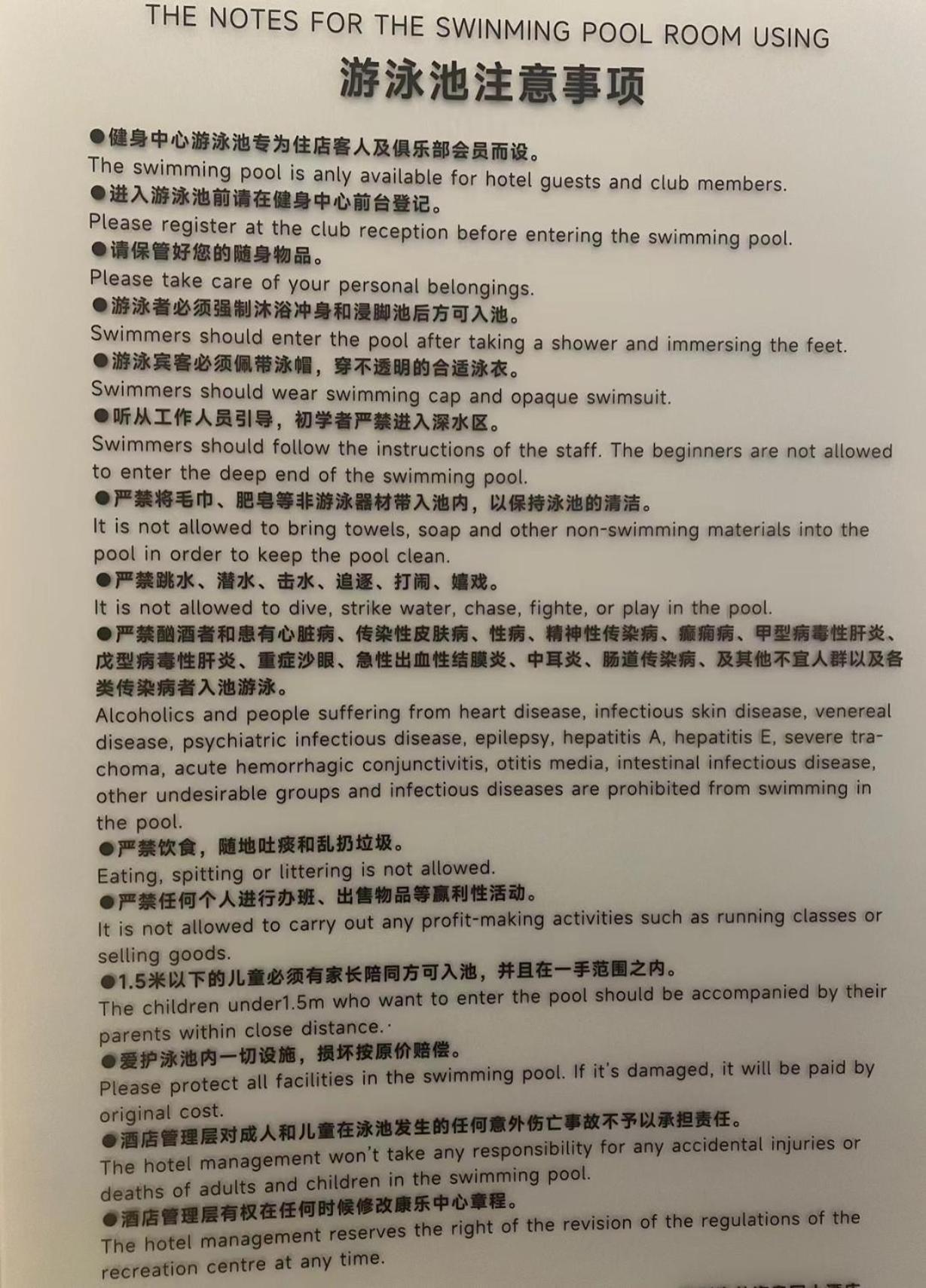 Hangzhou Haixin Hotel Eksteriør billede