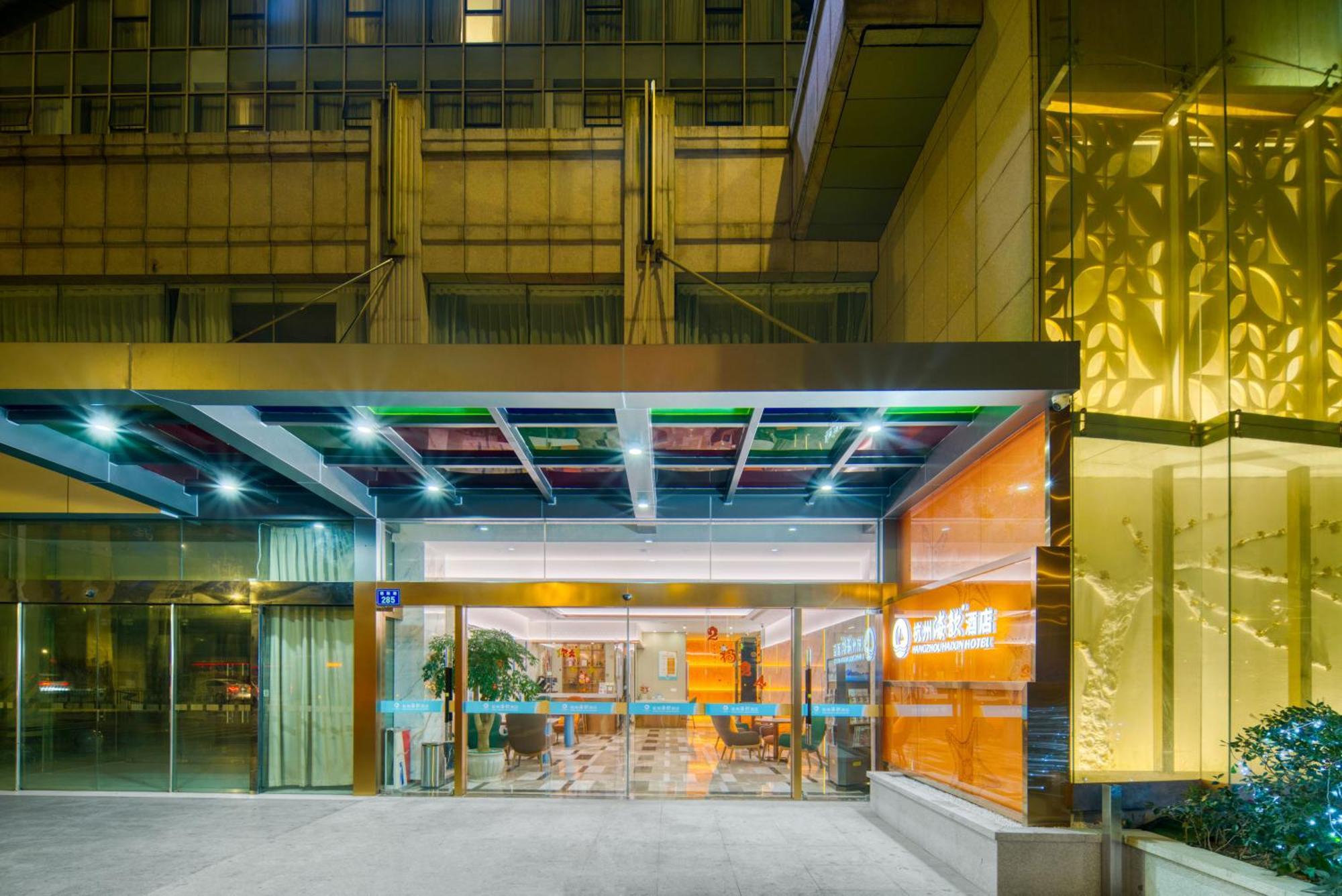 Hangzhou Haixin Hotel Eksteriør billede